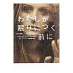  хлопчатник ....... перед тем |SJ*watoson