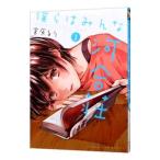 ... все река ..3|....