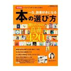  один сырой, чтение нравится стать книга@. выбор person 