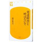  развитие препятствие ... нет .| холм рисовое поле ..