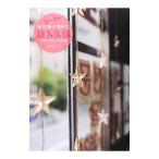 Yahoo! Yahoo!ショッピング(ヤフー ショッピング)新大久保コリアンタウンｉｎ Ｔｏｋｙｏ／ｈｉｍｅ