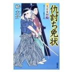 ... освобождение форма - большой .. такой же сердце -|. большой .