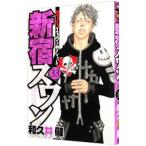  Shinjuku s one 33| мир ...