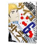  носорог kome тигр -6| утро основа ...