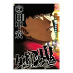  женщина бог. .22| рисовое поле средний .