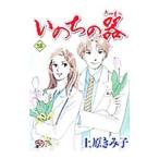 i. .. контейнер 58| Uehara ...