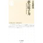  сон. .. сила |. видеть ..