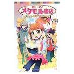  открытие ( открытый )!me сачок ru книжный магазин 1|. рисовое поле слезы 