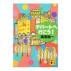 te часть . line ..!| Shinbo Yuichi 