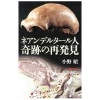 ne Anne Dell tar человек чудесный повторный обнаружение | Ono .(1946~)