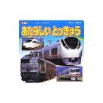 Yahoo! Yahoo!ショッピング(ヤフー ショッピング)あたらしいとっきゅう／小賀野実