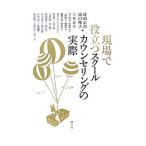  на месте позиций быть установленным school консультирование. фактически |. гора правильный .