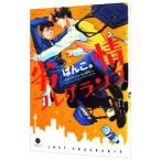 Yahoo! Yahoo!ショッピング(ヤフー ショッピング)劣情フレグランス／ぱんこ。