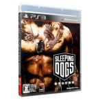 PS3ソフト SLEEPING DOGS 香港秘密警察