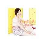 Yahoo! Yahoo!ショッピング(ヤフー ショッピング)小野恵令奈／えれにゃん 初回限定盤Ｃ