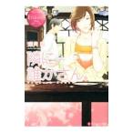 Yahoo! Yahoo!ショッピング(ヤフー ショッピング)隣に誰かさん。／深月織