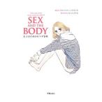 Yahoo! Yahoo!ショッピング(ヤフー ショッピング)女子のためのカラダ事典／小池ひとみ