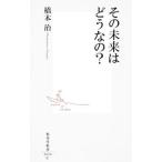  эта будущее. ....?| Hashimoto Osamu 