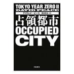 Yahoo! Yahoo!ショッピング(ヤフー ショッピング)占領都市／デイヴィッド・ピース