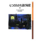  7 .. ... дорога. секрет внизу | тонн ke*do черновой to