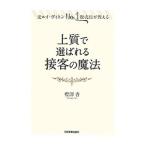  прекрасное качество . выбор ... контактный покупатель. магия | Sakura ..