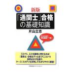 ���̴ػΡ׹�ʤδ����μ����һ�Ω��