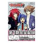  Cardfight!! Vanguard аниме официальный вентилятор книжка | Gakken pa желтохвост sing