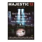 DVD/マジェスティック12