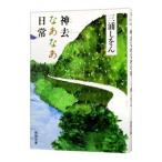  бог ..... повседневный ( бог . серии 1)| три ....