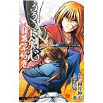  Rurouni Kenshin - серебряный занавес . бумага менять -| чёрный мыс .