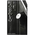  блок. .. было использовано |.....