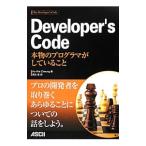 Yahoo! Yahoo!ショッピング(ヤフー ショッピング)Ｄｅｖｅｌｏｐｅｒ’ｓ Ｃｏｄｅ／ＣｈｅｕｎｇＫａ Ｗａｉ