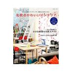 Yahoo! Yahoo!ショッピング(ヤフー ショッピング)北欧のかわいいインテリア