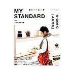 ＭＹ ＳＴＡＮＤＡＲ�