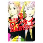  long Thai BABY-.. сверху и т.п. 1974- 3| высота .. оригинальный 