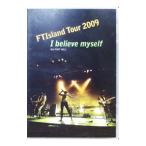DVD／FTIsland Tour 2009 I believe myself