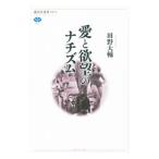  love .... nachizm| рисовое поле . большой .