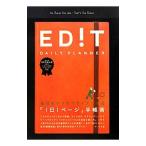 ＥＤ！Ｔ ＤＡＩＬＹ ＰＬＡＮＮＥＲ／マークス