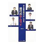  средний маленький предприятие . мощный поддержка делать настоящее время. Samurai | удар . гарантия 