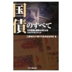  страна .. все | Mitsubishi Tokyo UFJ Bank 