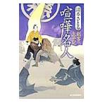 .. эксперт | Okamoto ...