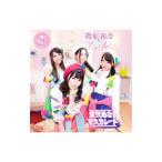 Yahoo! Yahoo!ショッピング(ヤフー ショッピング)指原莉乃 ｗｉｔｈ アンリレ／意気地なしマスカレード（Ｔｙｐｅ−Ｃ）