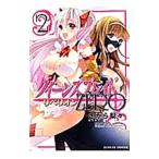 Yahoo! Yahoo!ショッピング(ヤフー ショッピング)クイーンズブレイド−リべリオン：ＺＥＲＯ− 2／さがら梨々