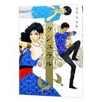 クシュラル／えすとえむ