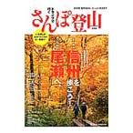  Drive . line . san . альпинизм 