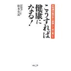 ko. если так здоровье стать!| сосна штук в наличии регистрация 