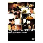 DVD／Ｂｅｙｏｎｄ ｔｈｅ ＯＮＥＤＡＹ〜Ｓｔｏｒｙ ｏｆ ２ＰＭ＆２ＡＭ〜