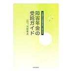  препятствие год золотой. .. гид | река земля превосходящий Хара 