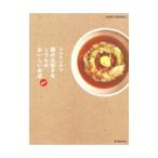 Yahoo! Yahoo!ショッピング(ヤフー ショッピング)僕の大好きな、ソウルのおいしいお店／コウケンテツ