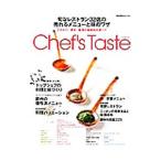 Yahoo! Yahoo!ショッピング(ヤフー ショッピング)Ｃｈｅｆ’ｓ Ｔａｓｔｅ